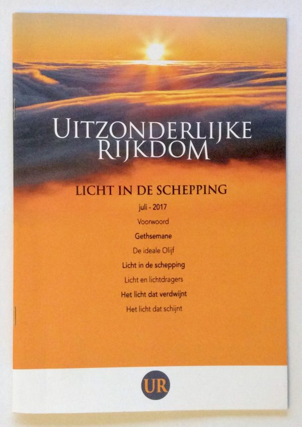 UR 2017 juli